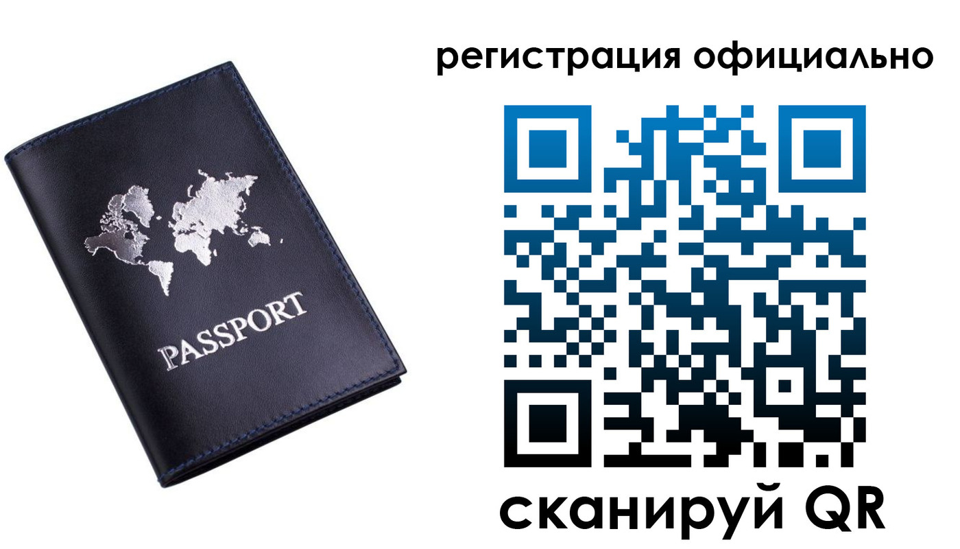 временная регистрация поиск в Вязниках