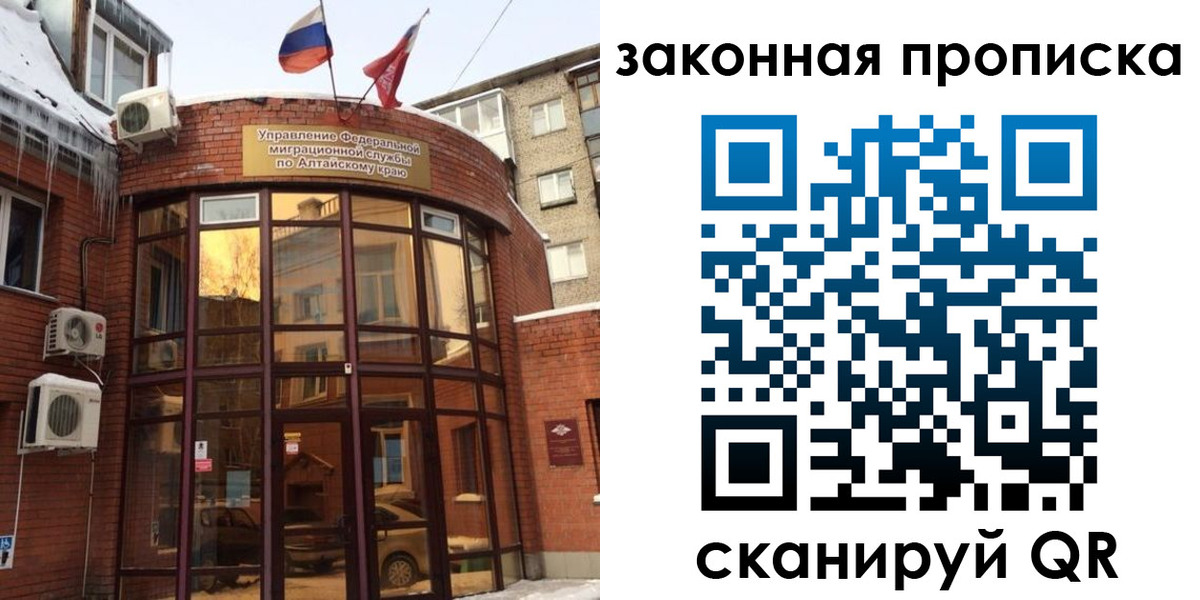 временная регистрация купить в Вязниках