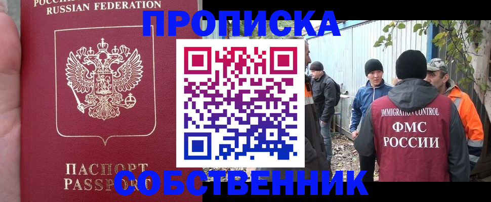 временная регистрация адрес в Вязниках