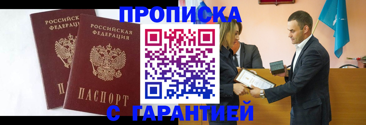 временная регистрация законно в Вязниках