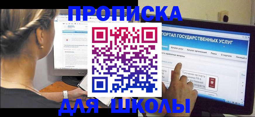 прописка паспорт в Вязниках