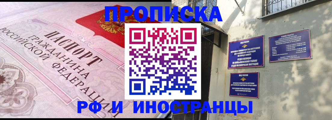 прописка паспорт в Вязниках